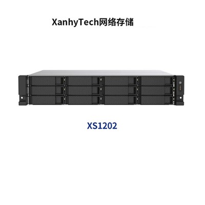 威聯通（QNAP）XS1202 網絡存儲設備 國產兆芯處理器，12盤位網絡存儲設備NAS儲存（8TB*12)